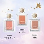 【特集】19年秋の注目「単色アイカラー」はコレ！プチプラ＆デパコスの新作を価格帯別に紹介｜写真16