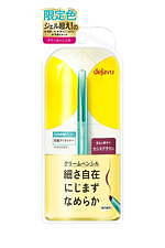 デジャヴュ“密着アイライナー”に新色レッドブラウン、どんな肌色にもマッチ｜写真2