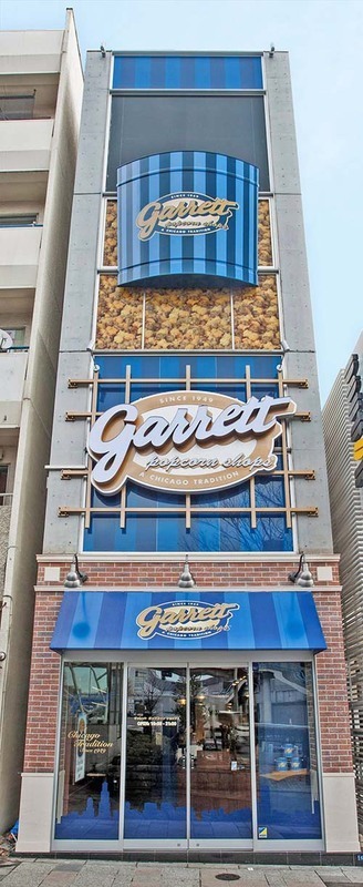 シカゴ発プチ贅沢なポップコーン ギャレット ポップコーン が原宿にオープン 日本初上陸 ファッションプレス シカゴ発プチ贅沢なポップコーン ギャレット ポップコーン が原宿にオープン 日本初上陸 ファッションプレス