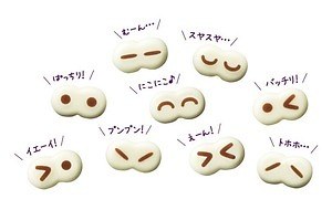 ミスドのハロウィン限定商品、“仮装パーティー”がテーマのドーナツ全6種｜写真8