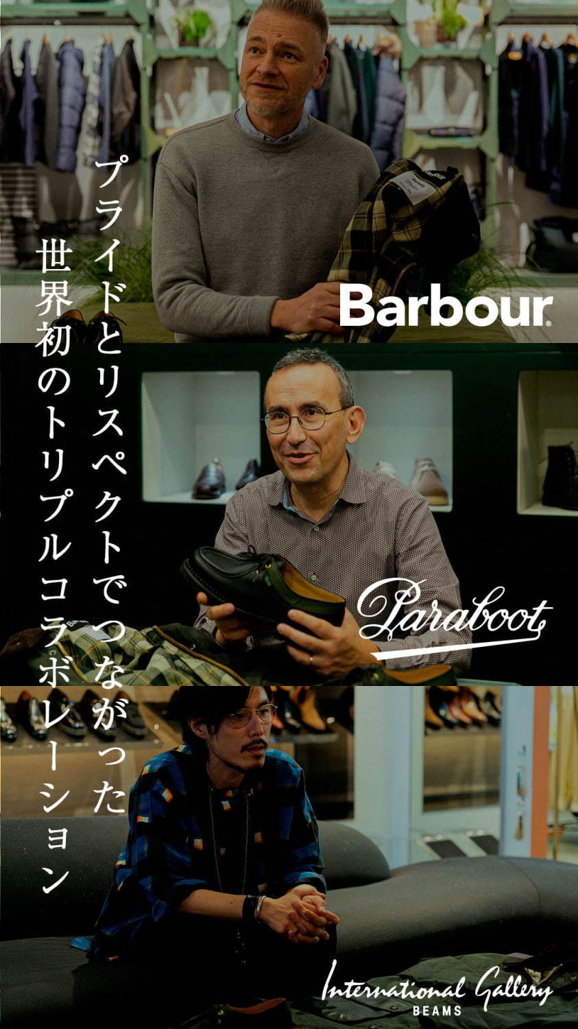 バブアー(Barbour), パラブーツ(Paraboot), インターナショナルギャラリー ビームス(International Gallery BEAMS) ビデイル｜写真9