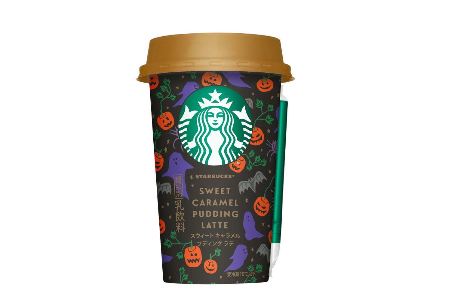 スターバックス「スウィート キャラメル プディング ラテ」