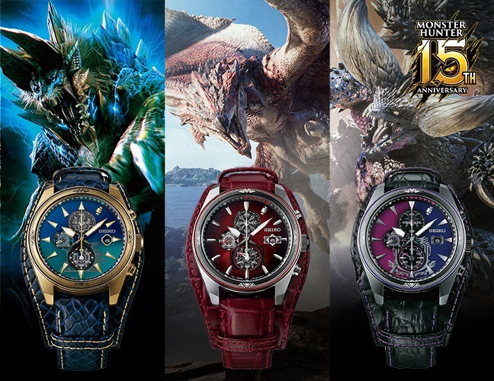 セイコー モンスターハンター コラボ腕時計を限定発売 リオレウスやジンオウガをモチーフに ファッションプレス