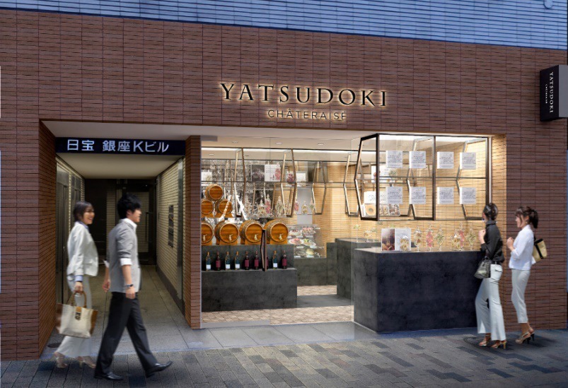 シャトレーゼの都心型新ブランド「ヤツドキ(YATSUDOKI)」東京・銀座に1号店をオープン｜写真5