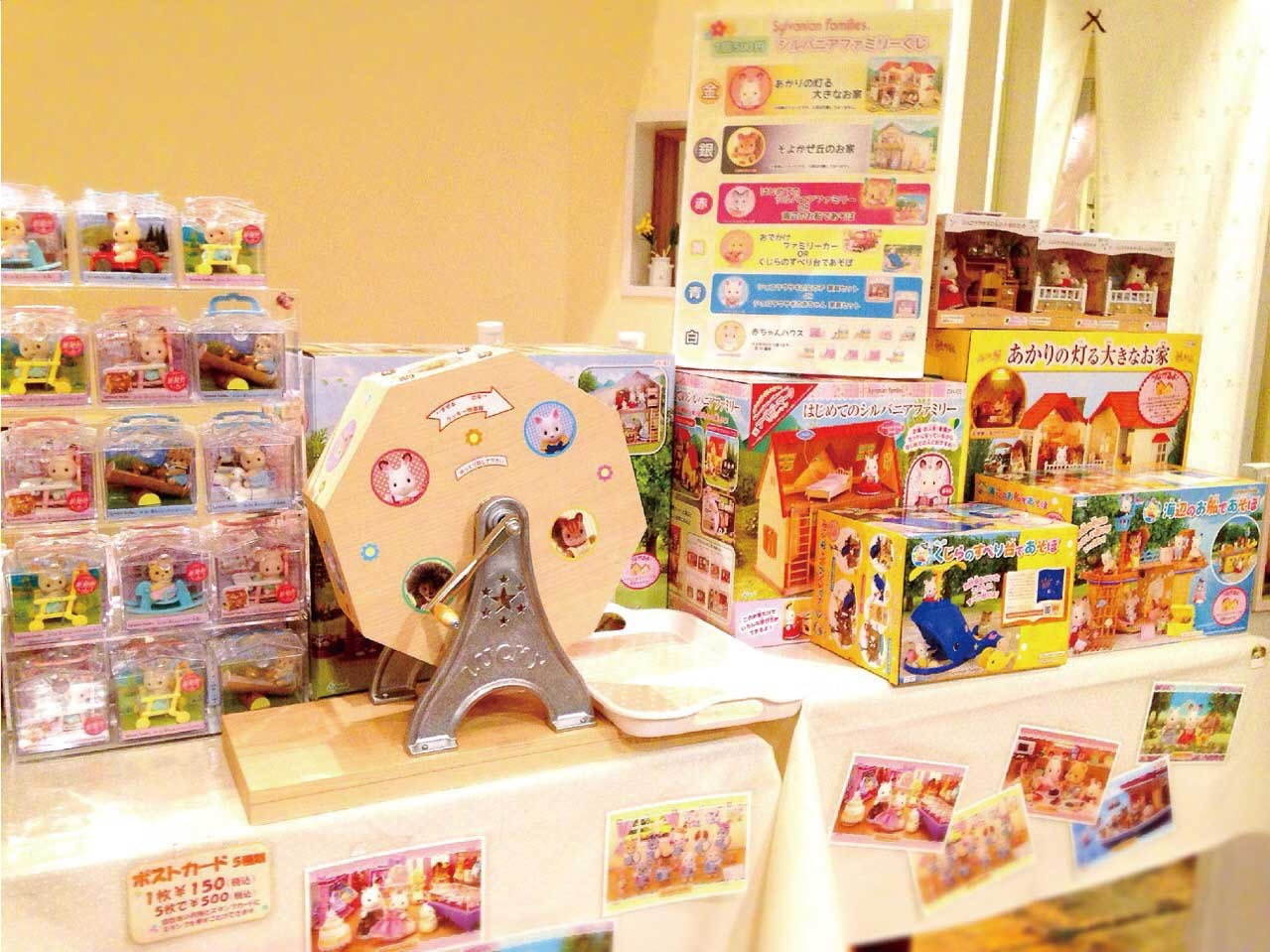 「シルバニアファミリー」の展示イベントが横浜人形の家で、大型ジオラマ展示やアニメ上映など｜写真9