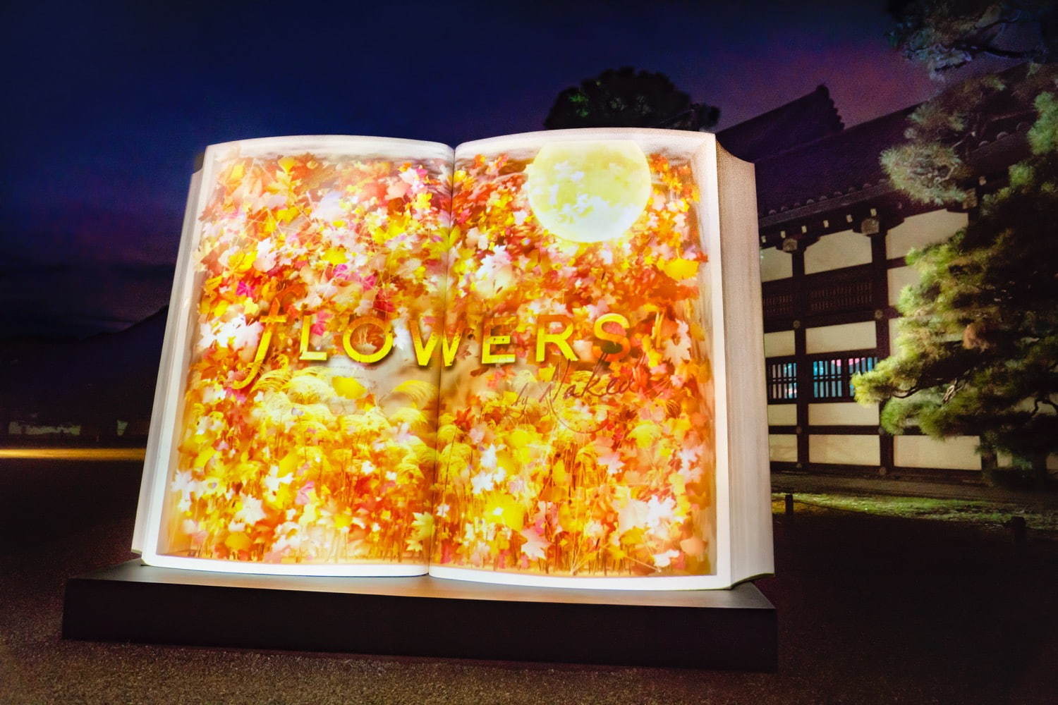 花の体感型アート展「フラワーズ バイ ネイキッド」京都・二条城で、“鳳凰”がテーマ｜写真4
