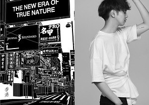 片寄涼太手掛ける“世界6都市”イメージの無地白T、ジャーナル スタンダードとコラボで｜写真3