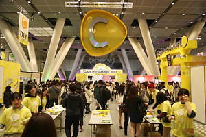 渋谷でヘアメイク等が楽しめる入場無料イベント「スーパーシーチャンネル 2019」ひよんのブースも｜写真4