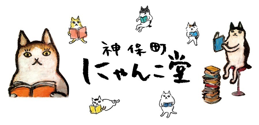 猫の合同展「ねこ専」神戸の大丸須磨店で - 猫の写真・イラストや雑貨300点以上が集結｜写真18