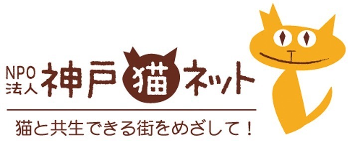 猫の合同展「ねこ専」神戸の大丸須磨店で - 猫の写真・イラストや雑貨300点以上が集結｜写真8
