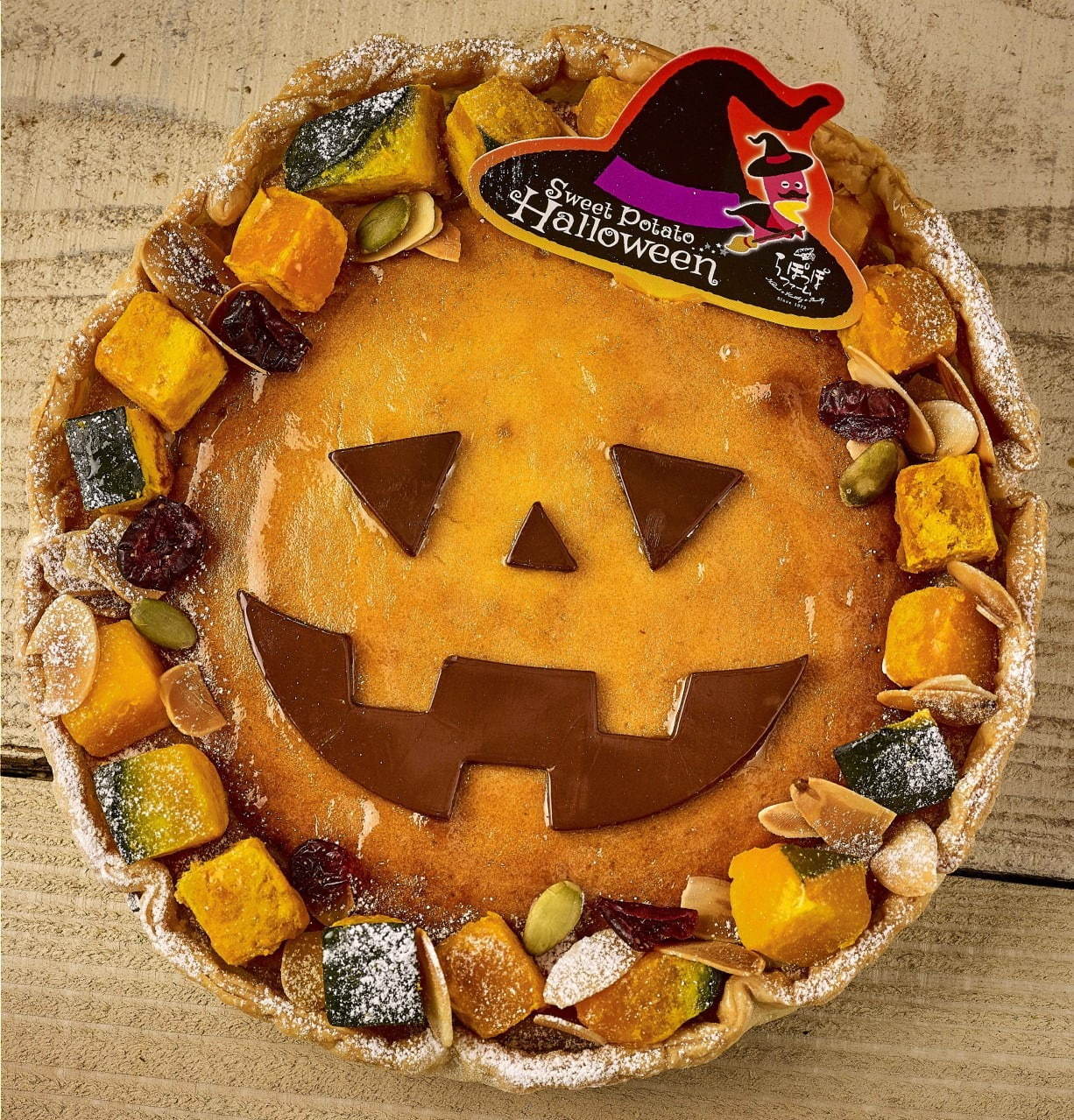 らぽっぽファーム「ハロウィンポテトパンプキンパイ」 1,620円