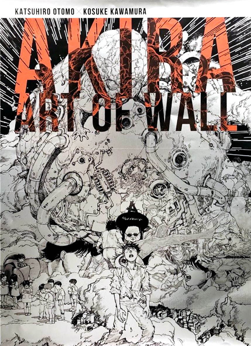 渋谷パルコで大友克洋『AKIRA』の展覧会、コラージュアーティスト河村康輔のART WALLが復活｜写真71