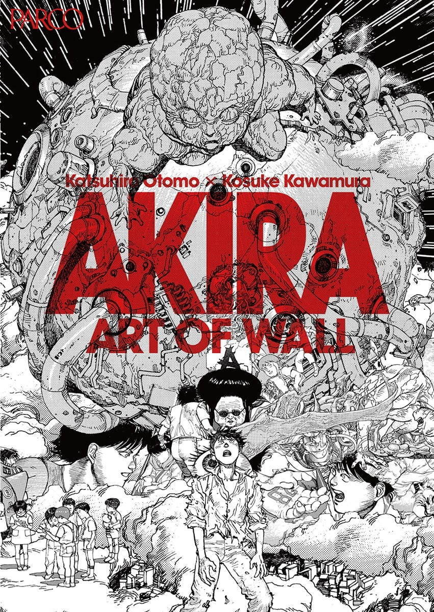 渋谷パルコで大友克洋『AKIRA』の展覧会、コラージュアーティスト河村康輔のART WALLが復活｜写真21