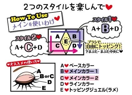 キャンメイク19秋コスメ、とろける高発色"生レアルージュ"からテラコッタ＆ブラウンレッド｜写真13