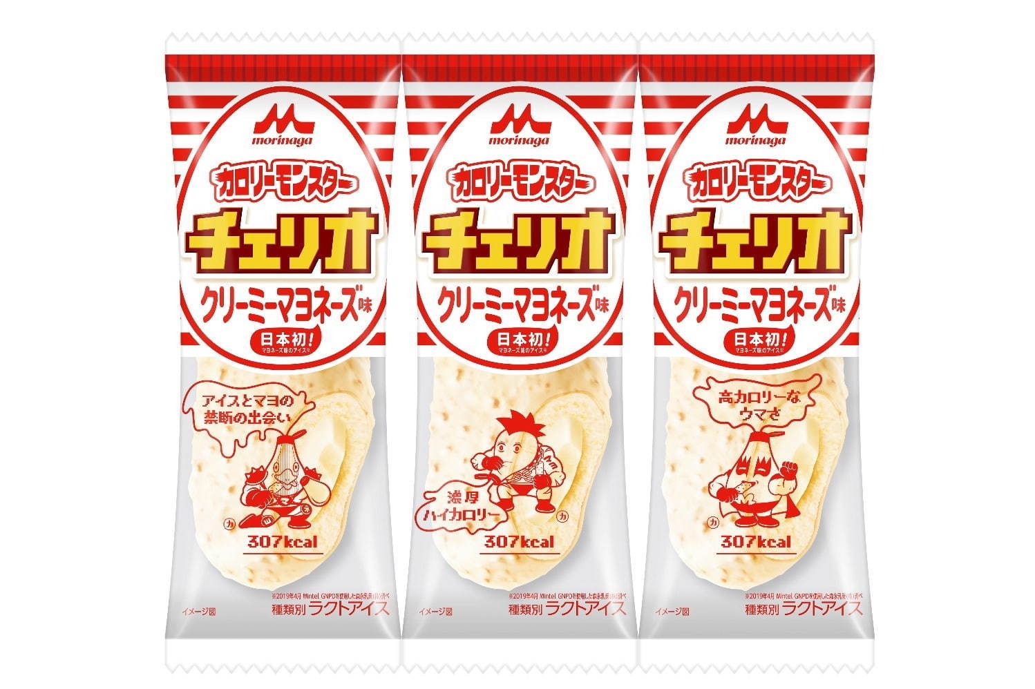 日本初マヨネーズ味のアイス「カロリーモンスターチェリオ」分厚いホワイトチョコ入りでこってり濃厚｜写真1