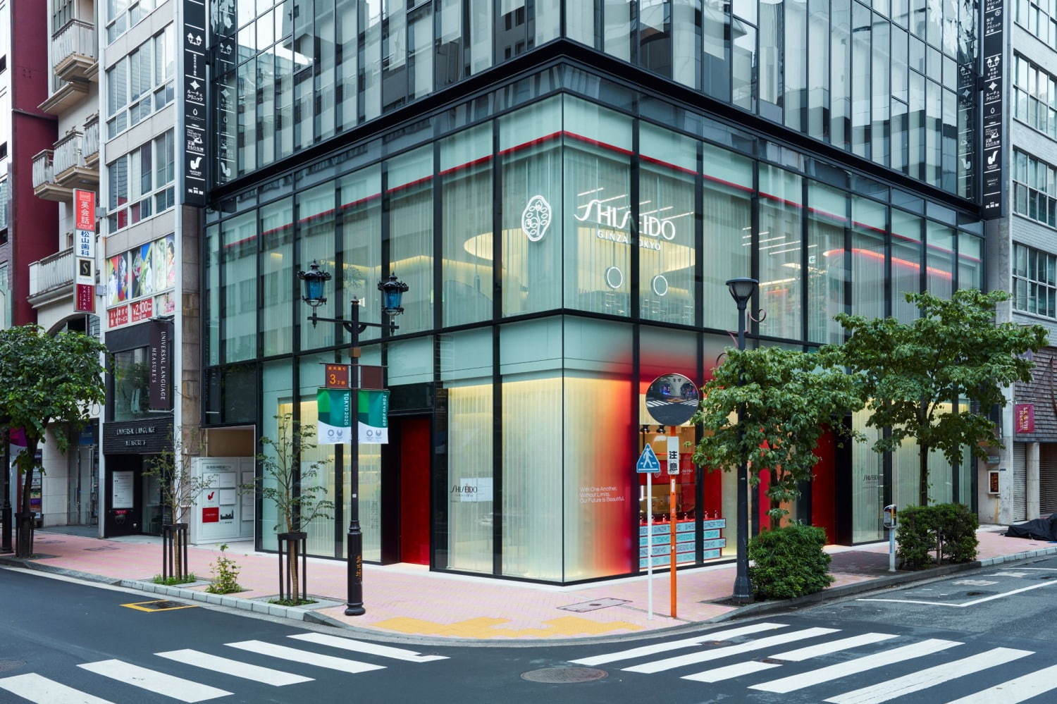 Shiseido初の旗艦店が銀座に デジタル日本庭園 がテーマ 無料刻印サービス 限定美容液も ファッションプレス