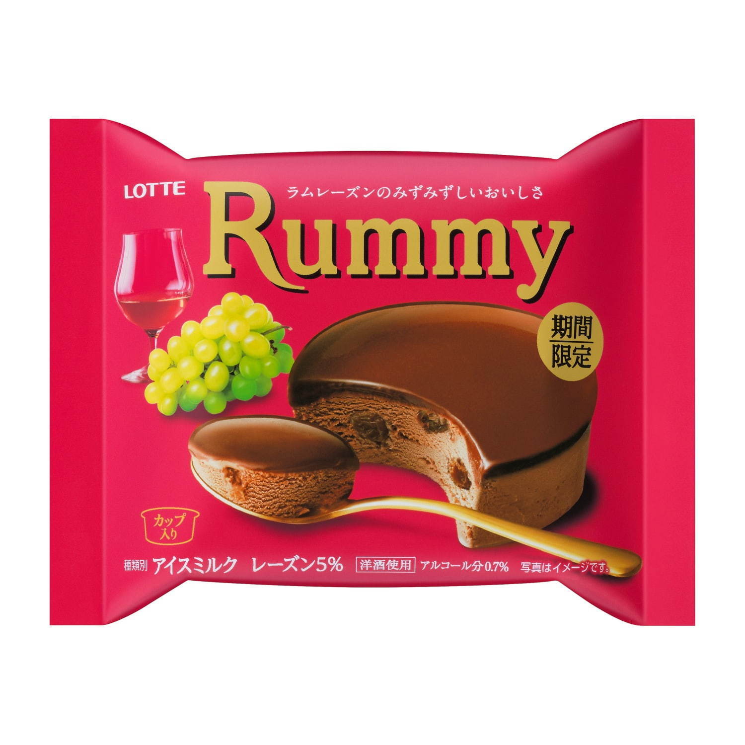 ラミーチョコアイス」ロッテ大人の洋酒チョコを再現、芳醇なラム