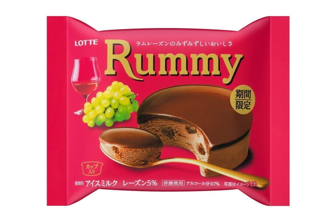 ラミーチョコアイス ロッテ大人の洋酒チョコを再現 芳醇なラムレーズン 洋酒香る生チョコ ファッションプレス ラミーチョコアイス ロッテ大人の洋酒チョコを再現 芳醇なラムレーズン 洋酒香る生チョコ ファッションプレス