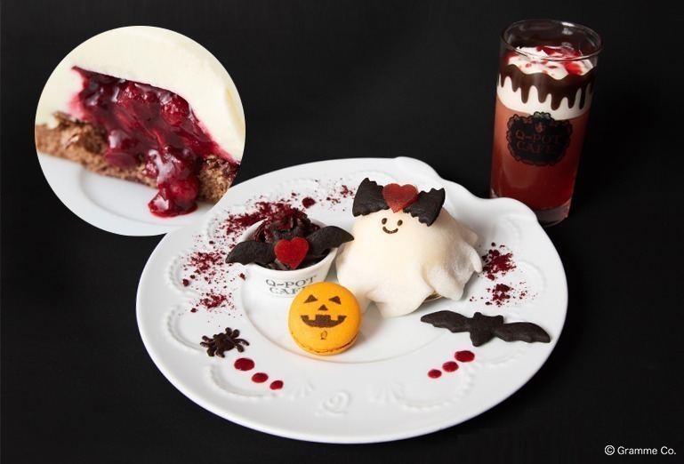 全国のハロウィンスイーツ特集2019、お化けやかぼちゃのケーキやマカロンなどおすすめメニュー＆商品｜写真11