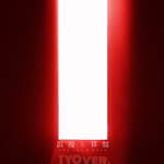 椎名林檎 ニュートンの林檎｜写真10