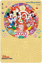 東京ディズニーリゾート2020年のお正月、和服ミッキーマウスの新年グリーティング＆“子年”グッズも｜写真14