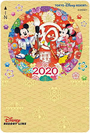 東京ディズニーリゾート年のお正月 和服ミッキーマウスの新年グリーティング 子年 グッズも ファッションプレス