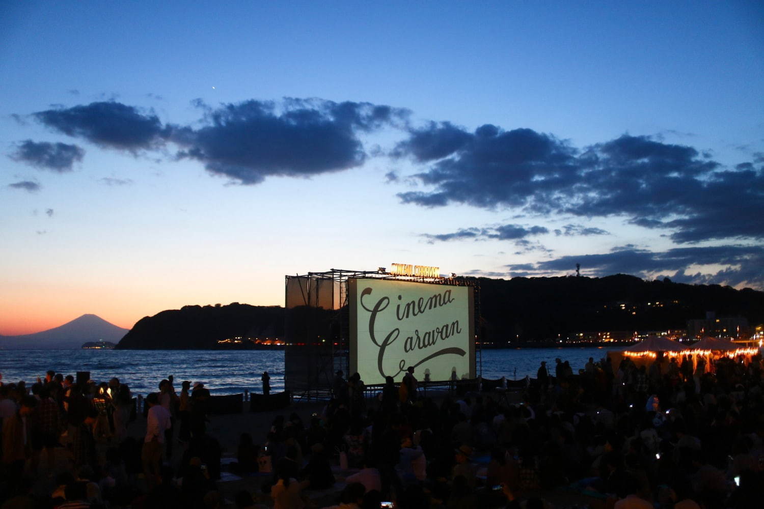 【開催中止】「星降る町の映画祭」神奈川県立城ケ島公園で｜写真6