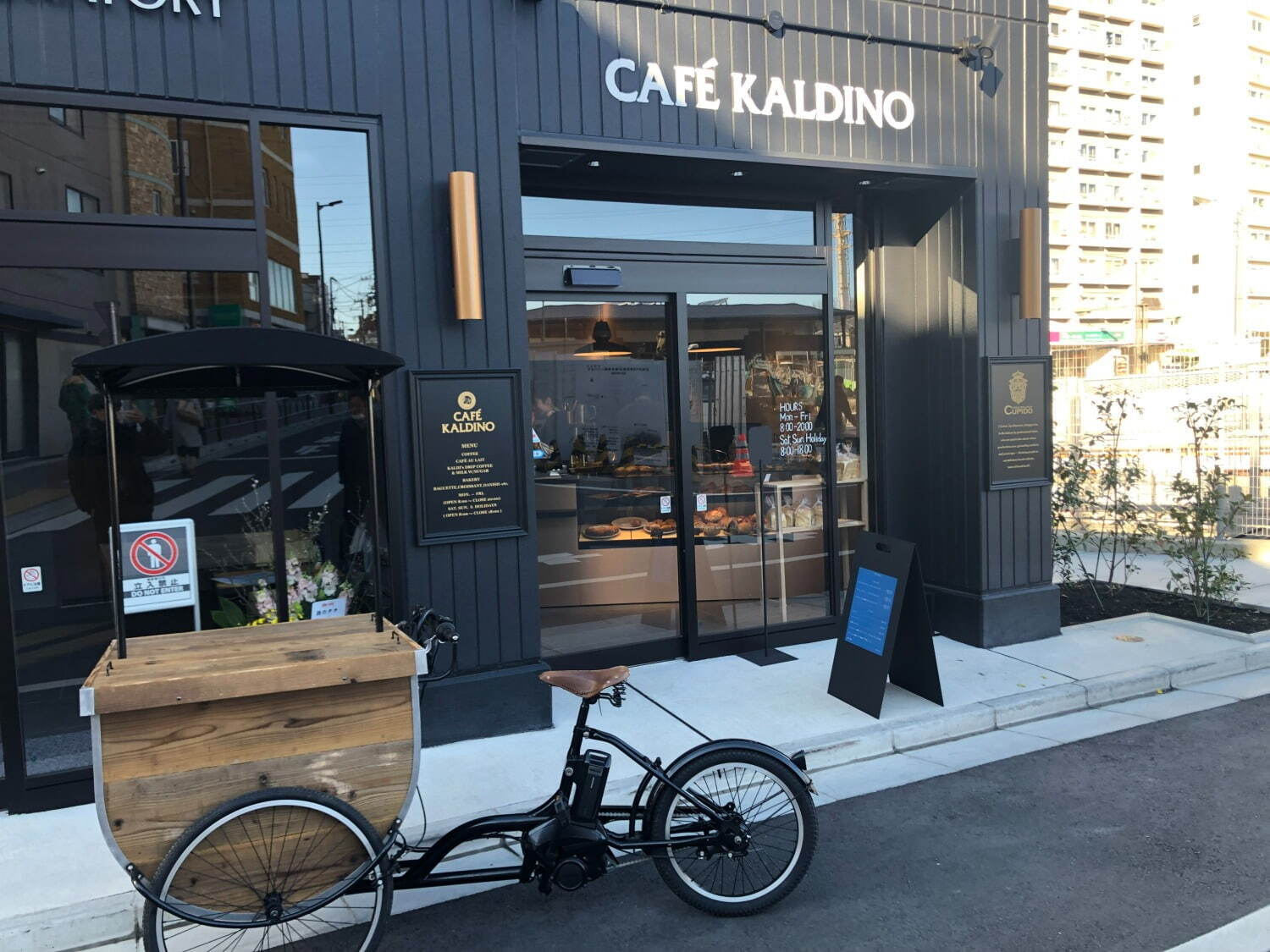 「下北線路街」小田急 東北沢～世田谷代田駅の街づくり - 商業施設や温泉施設、エンタメカフェなど｜写真4