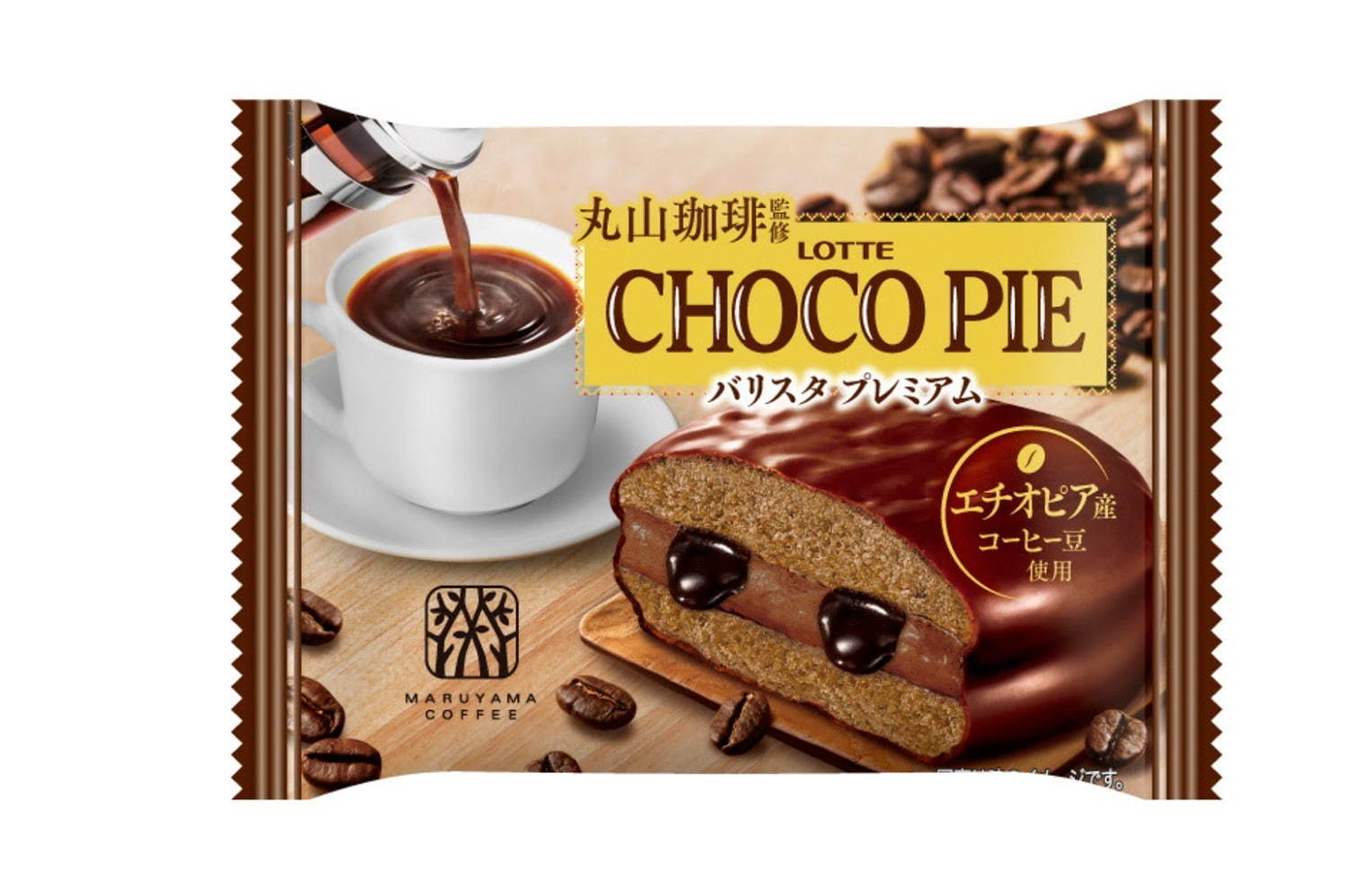 ロッテ×丸山珈琲 - チョコパイやアーモンドチョコレート、チョココが本格仕様のコーヒー味に｜写真1