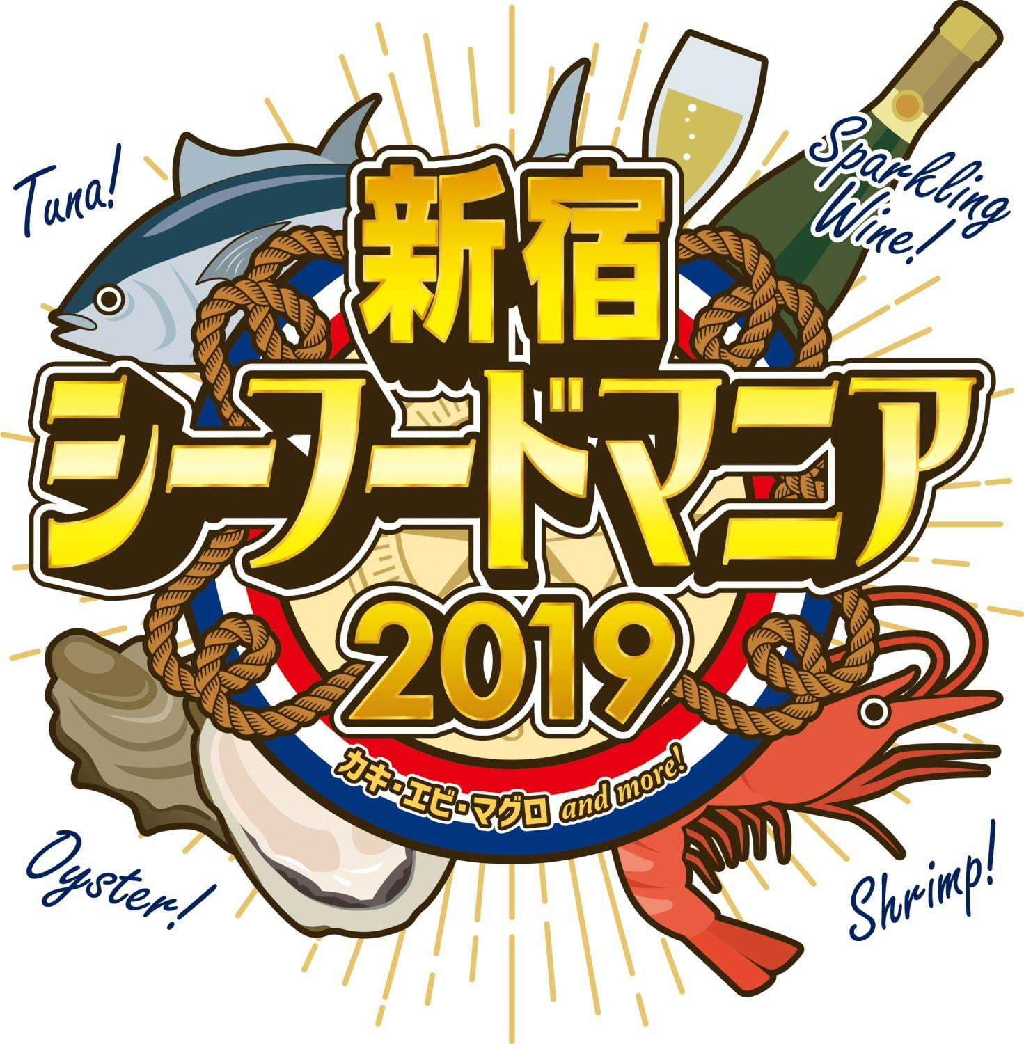 グルメイベント「新宿シーフードマニア2019」新宿・大久保公園に海鮮料理＆スパークリングワインが集結｜写真4