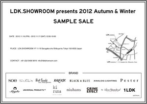 soeなどを扱うLDK.SHOWROOMが2012年秋冬のサンプルセール開催 - 誰でも入場可能