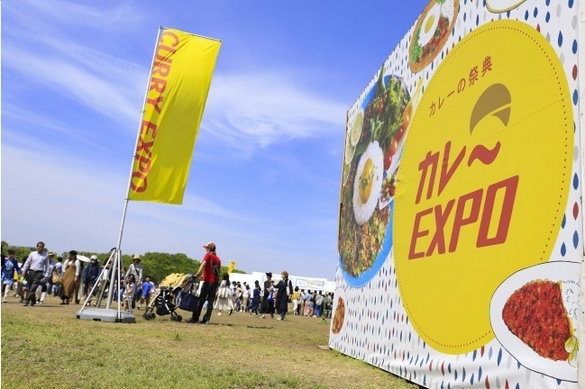 万博のカレーイベント「カレーEXPO」神戸初上陸、出店店舗カレー食べ放題＆カレーパンまつりも｜写真24