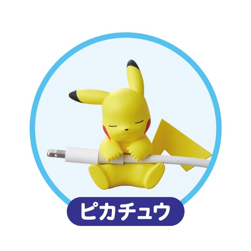 ポケモン「すやすや☆オン・ザ・ケーブル」ピカチュウ・プリン・ポッチャマが充電ケーブル断線予防｜写真10