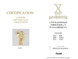 YOSHIKI×ハローキティ「ヨシキティ」限定18金オブジェ、X JAPAN YOSHIKI×ハローキティ「ヨシキティ」限定18金オブジェ、X JAPAN