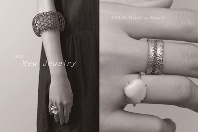 ジュエリーの展示販売会「New Jewelry」開催 - 予約殺到の研磨体験のワークショップも復活