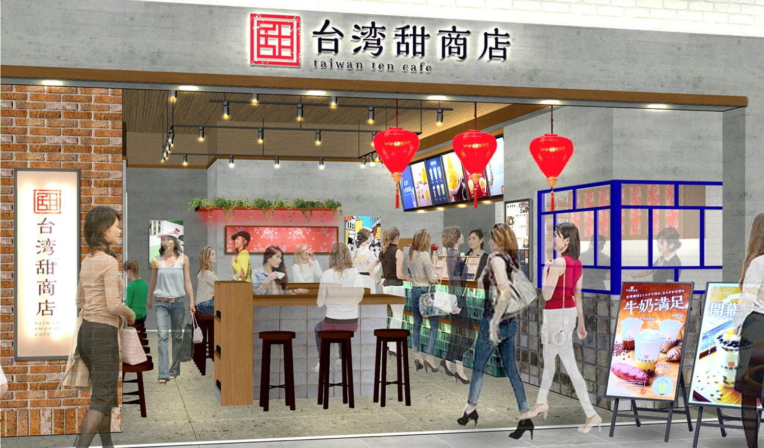 台湾甜商店(taiwan ten cafe) 台湾甜商店｜写真5