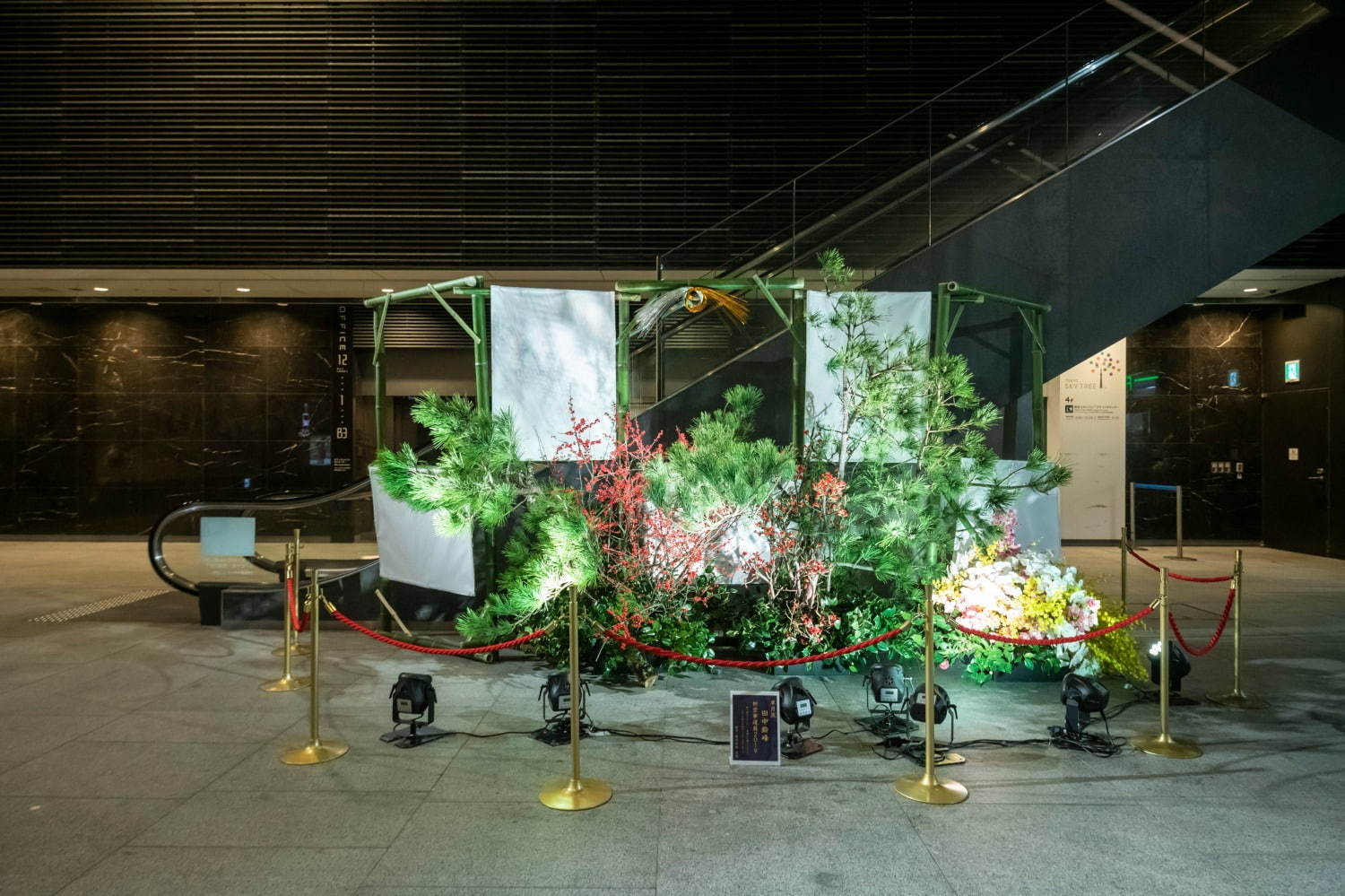 東京スカイツリータウンのお正月イベント、”初空”バーゲン＆日本国旗カラーのライティング｜写真19