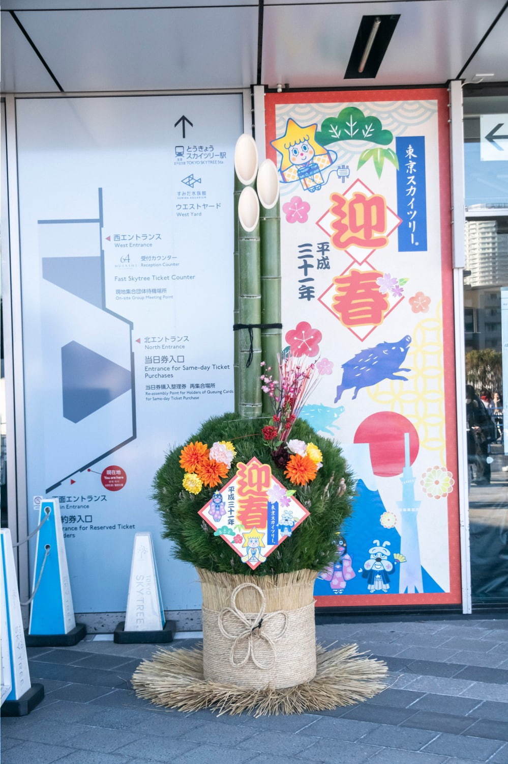 東京スカイツリータウンのお正月イベント、”初空”バーゲン＆日本国旗カラーのライティング｜写真14