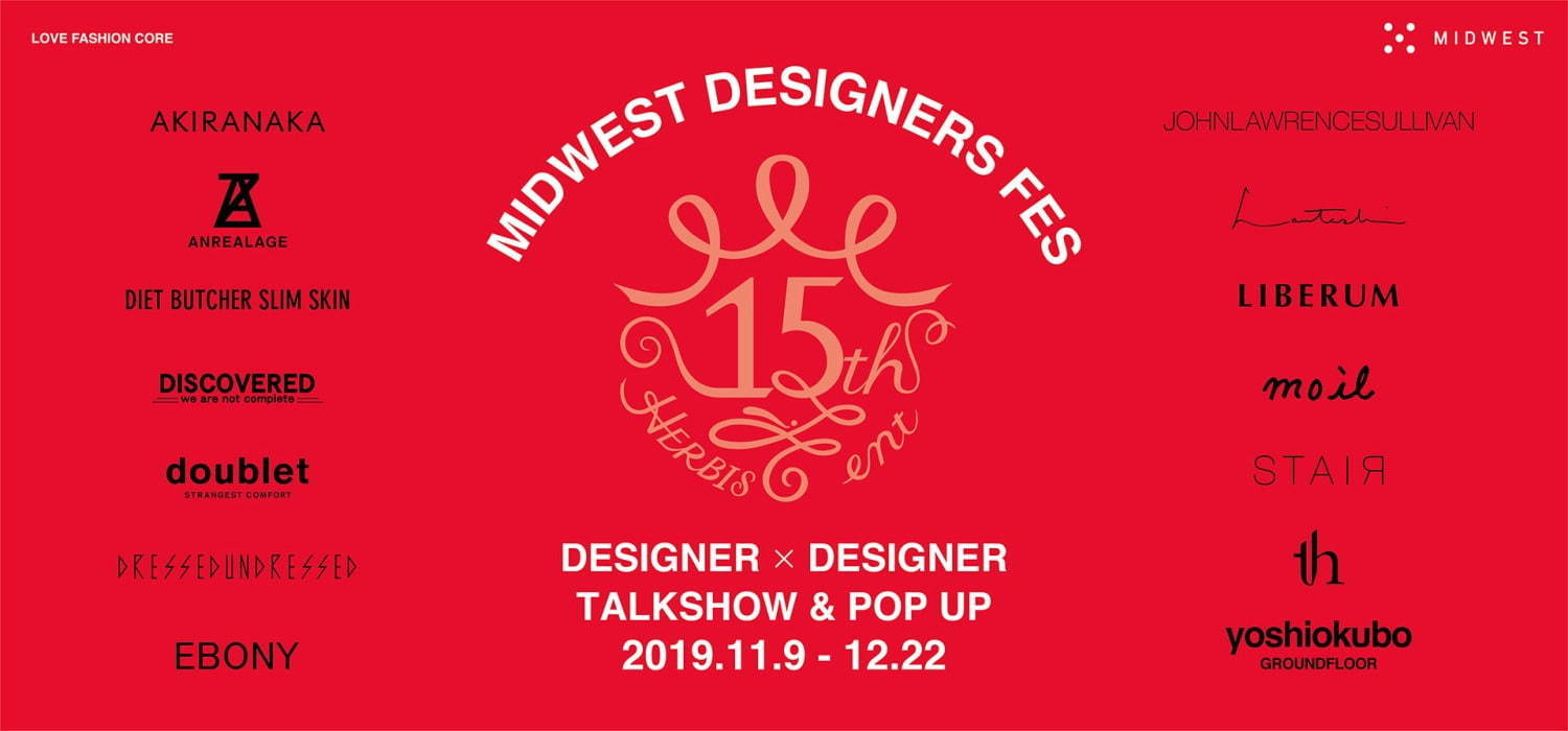 ジョン ローレンス サリバンやラウタシーの限定アイテム、ミッドウエスト 大阪でコラボイベントも｜写真1