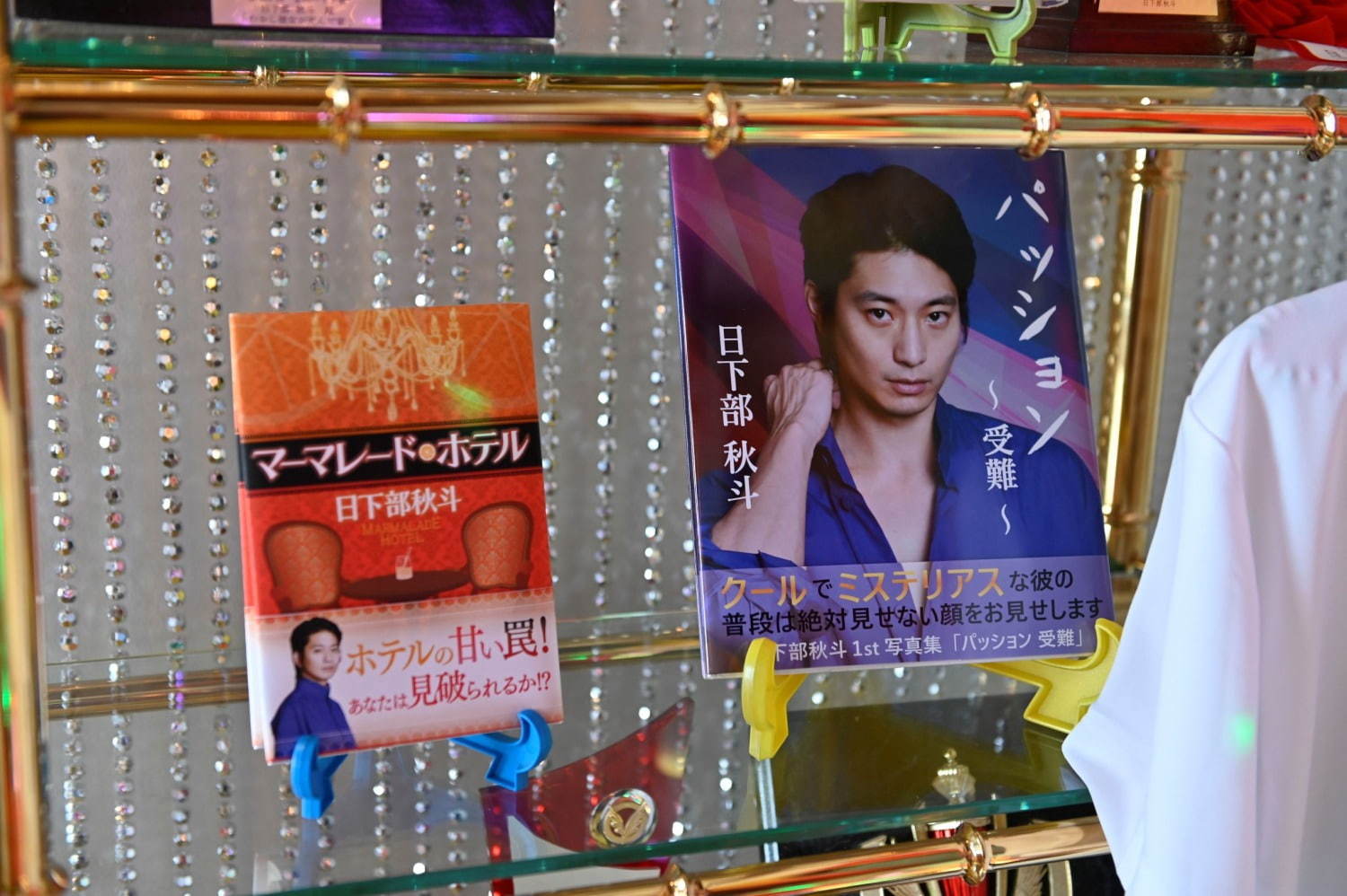 写真4 14 時効警察 展 はじめました 東京 大阪で開催 ドラマで使用される小道具や名場面写真を展示 ファッションプレス 写真4 14 時効警察 展 はじめました 東京 大阪で開催 ドラマで使用される小道具や名場面写真を展示 ファッションプレス