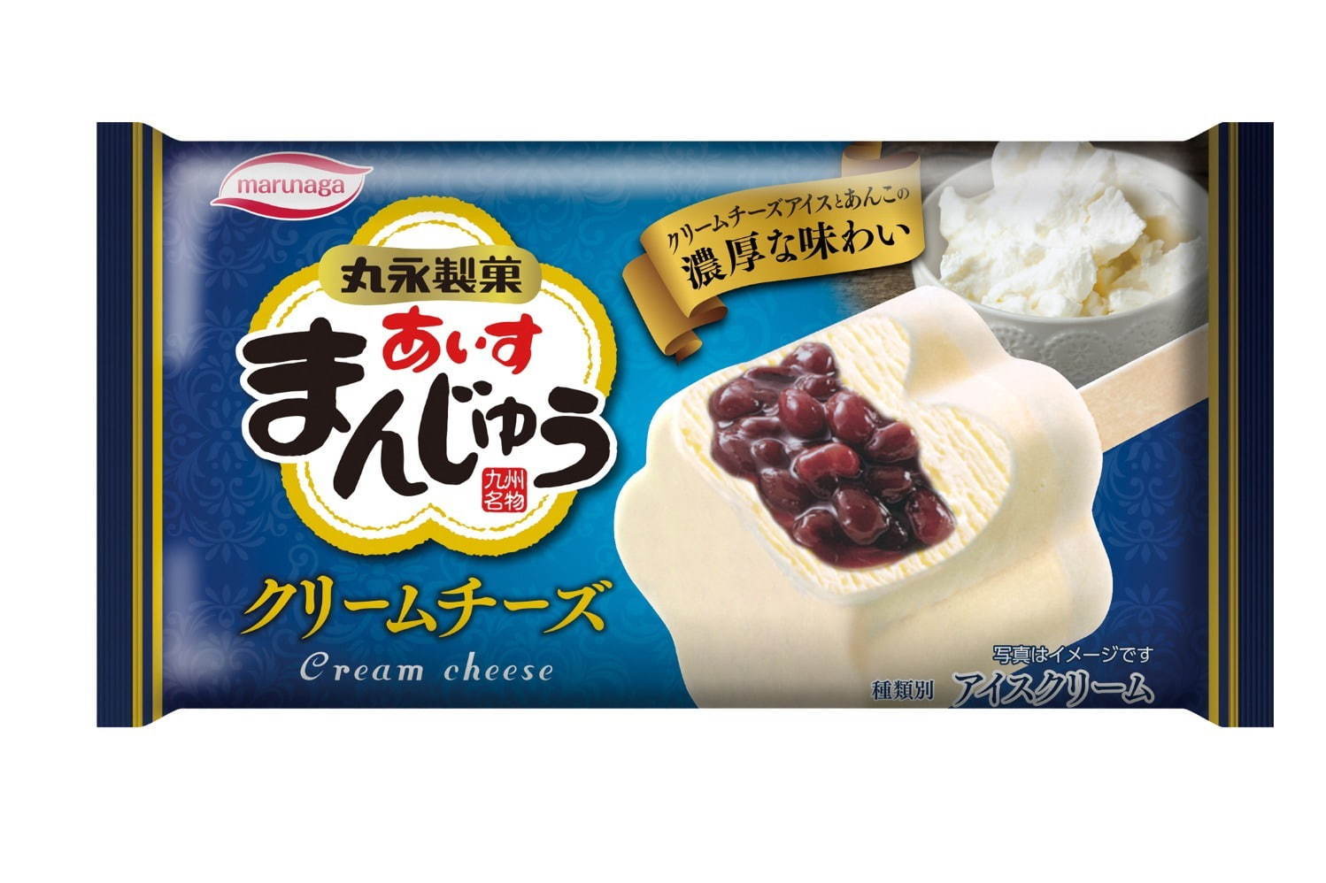 「あいすまんじゅう クリームチーズ」濃厚クリームチーズアイス×優しい甘さの小豆あん  | 写真