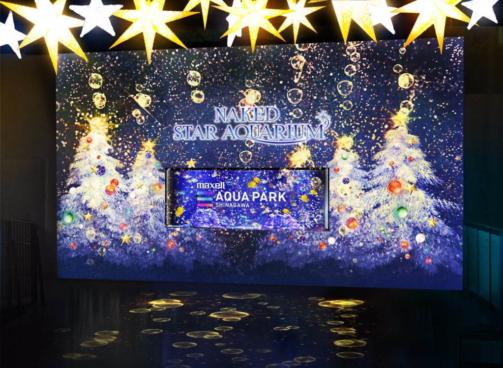 マクセル アクアパーク品川のクリスマス「スターアクアリウム」光と織りなすイルカパフォーマンスなど｜写真7