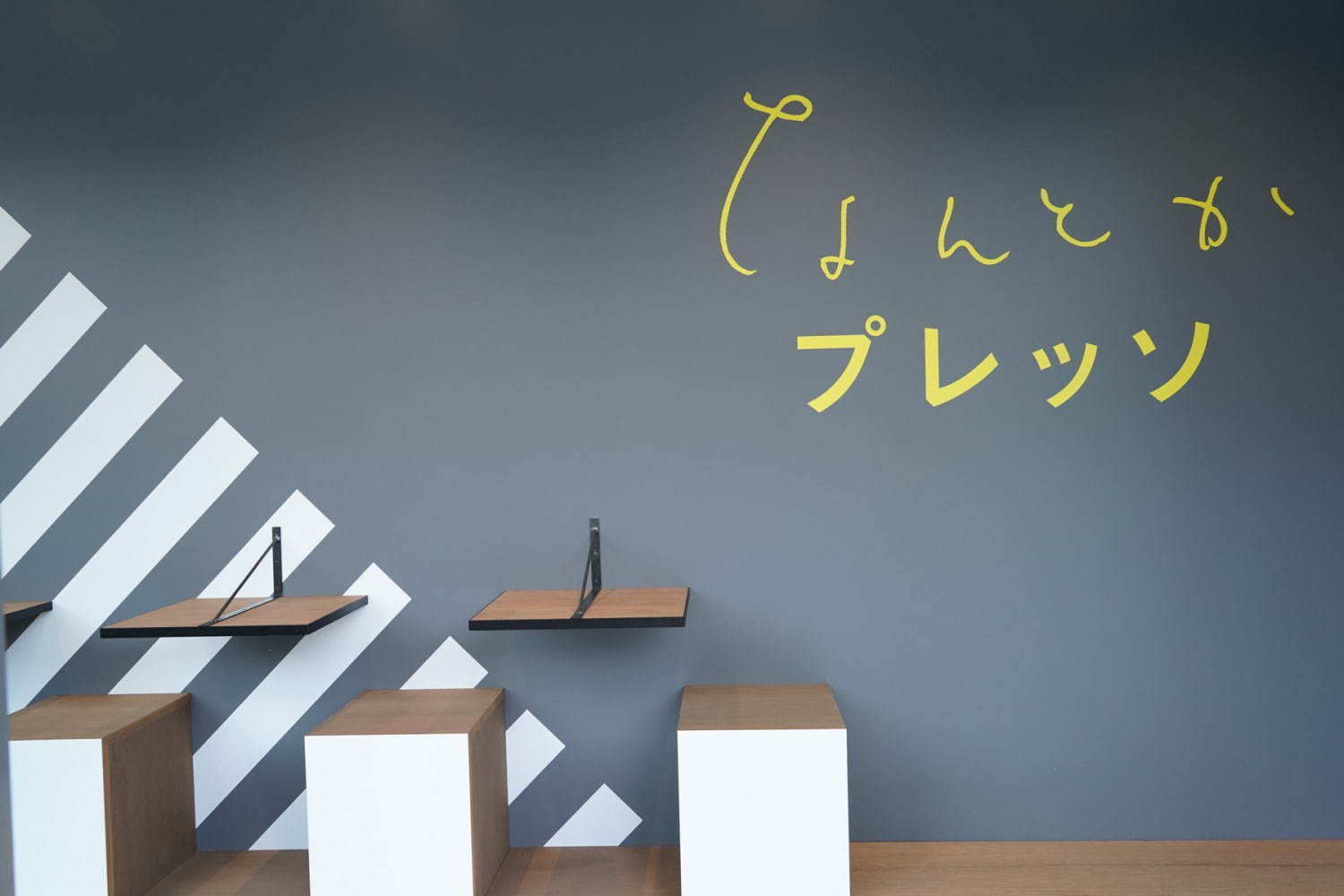 スタンド＆カフェ「なんとかプレッソ2」渋谷スクランブルスクエアに、時間帯で変わるメニューと空間｜写真5