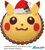 サーティワン アイスクリーム(31 ICE CREAM) ピカチュウのアイスクリームケーキ｜写真3