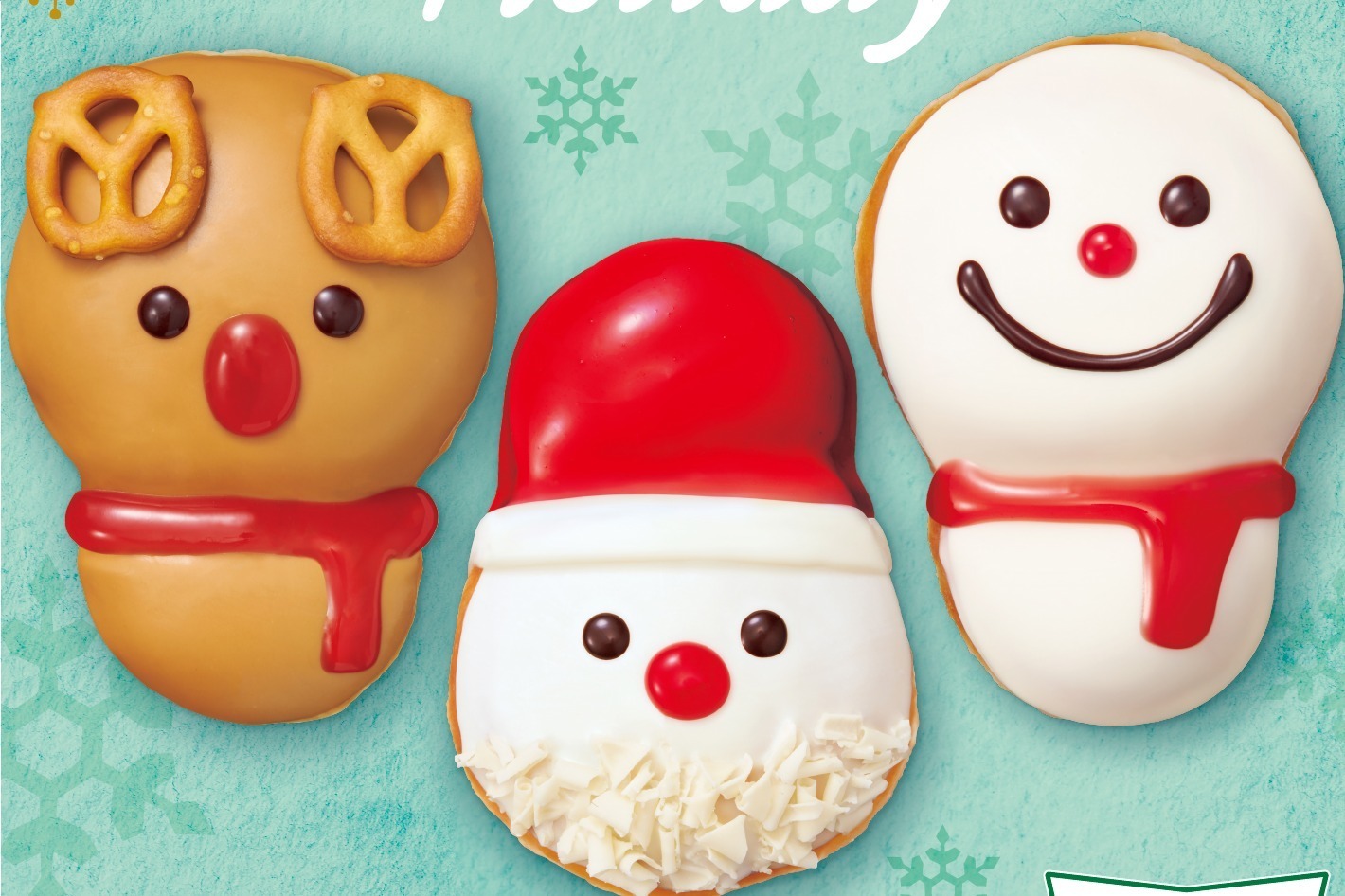 クリスピー・クリーム・ドーナツ