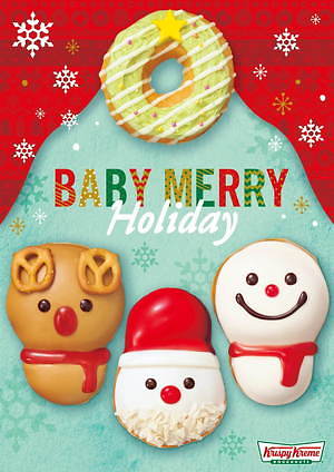 クリスピー クリーム ドーナツのクリスマス トナカイ スノーマンが ベビー 姿に ファッションプレス クリスピー クリーム ドーナツのクリスマス トナカイ スノーマンが ベビー 姿に ファッションプレス