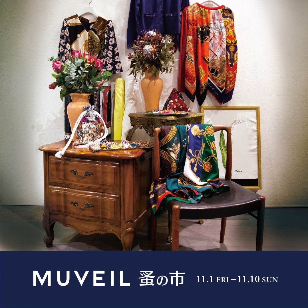 ミュベール“1点物”のヴィンテージスカーフドレスやバッグ、ビームス ジャパンで限定発売｜写真9