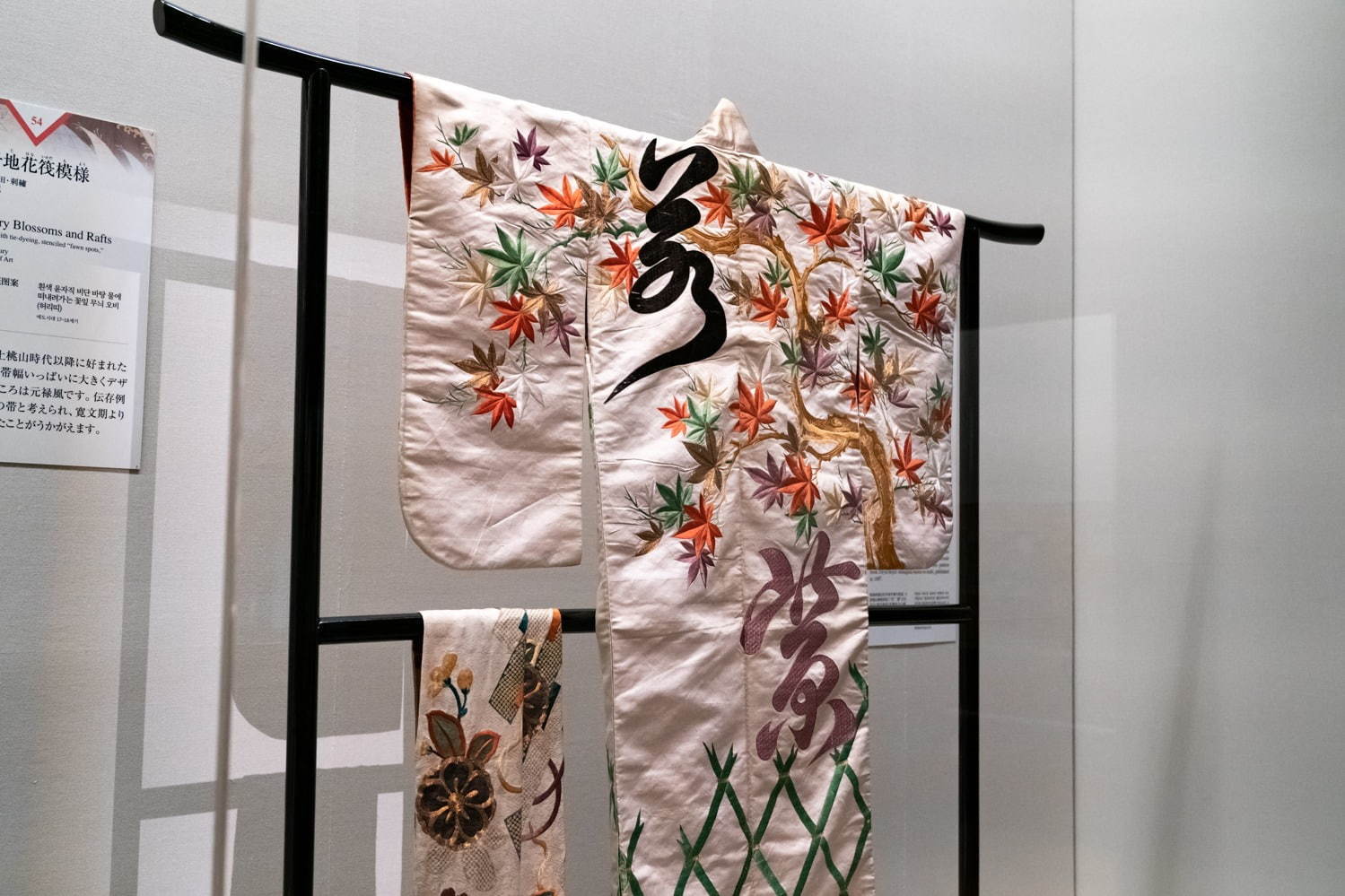特別展「きもの KIMONO」東京国立博物館で、鎌倉時代～現代の着物など 
