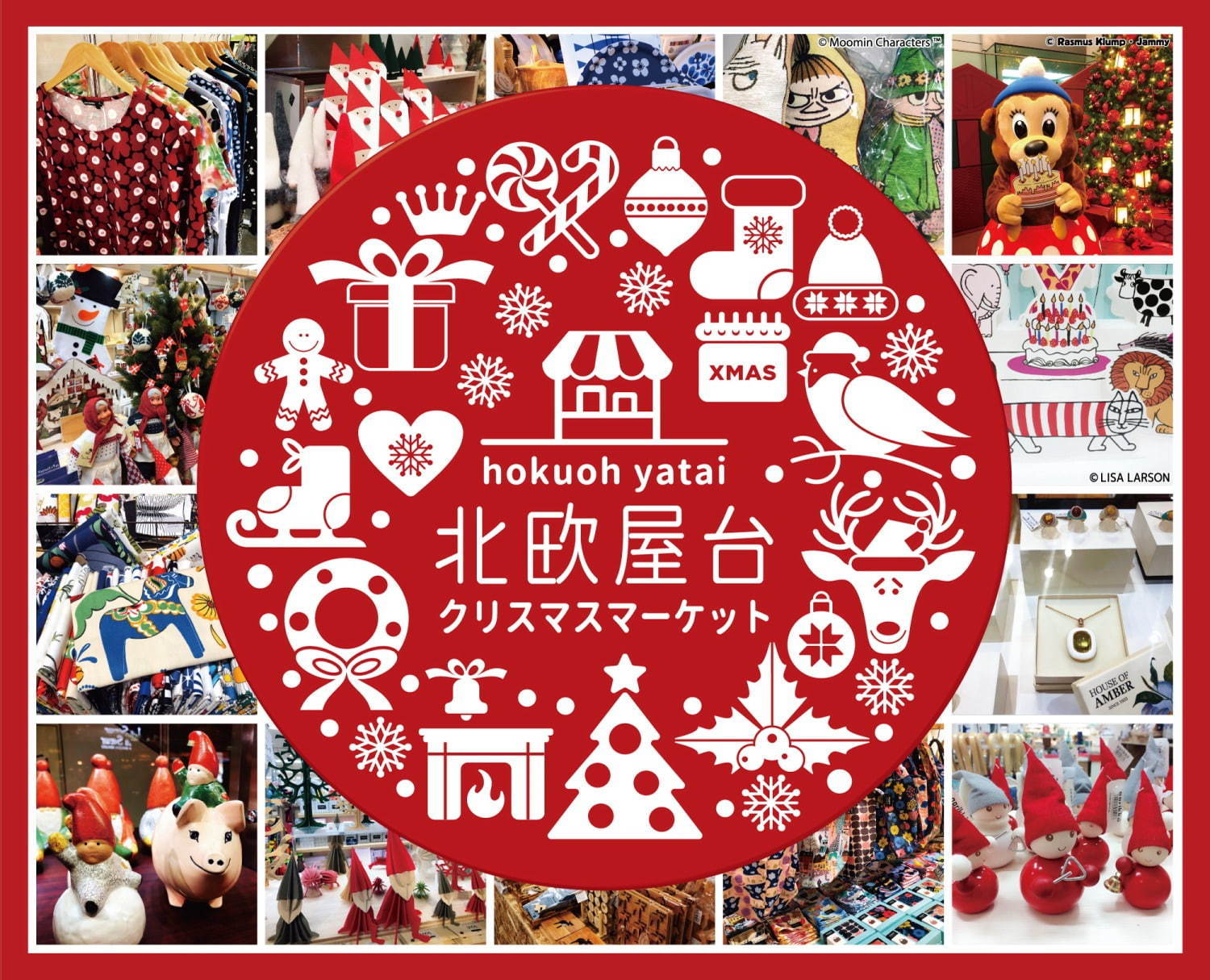 横浜ランドマークタワーのクリスマス、ツリーやイルミネーション“雪が舞い降りる”演出も｜写真7