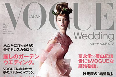 CHANEL - 【大型洋書】Vogue Weddings ハードカバー　ヴォーグ　ウェディング CHANEL - 【大型洋書】Vogue Weddings ハードカバー ヴォーグ
